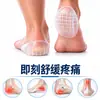Almohadilla para Talón Plantillas Especiales para Dolor de Talón Tendinitis de Aquiles Súper Suaves Alivio del Dolor de Talón Plantillas Anti-Dolor para Hombres y Mujeres