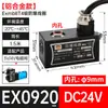 Bobina de válvula solenóide 24V, 220V CA, válvula de água 2W, 12 válvulas elétricas, 4 válvulas de controle, tamanho médio 6/1,5 polegadas, à prova de explosão.