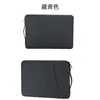 Bolsa Sencilla para Portátil Anticaídas Antigolpes Apple Huawei pro Bolso de Mano para Portátil Bolsa de Almacenamiento Logo Estampado