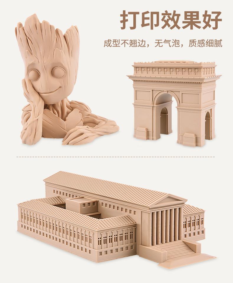 新详情_03