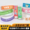 Aproximadamente Una Pulsera de Papel Dupont Desechable para Parques de Diversiones, Papel Sintético Parques Infantiles, Impresión Personalizada para Parques de Diversiones