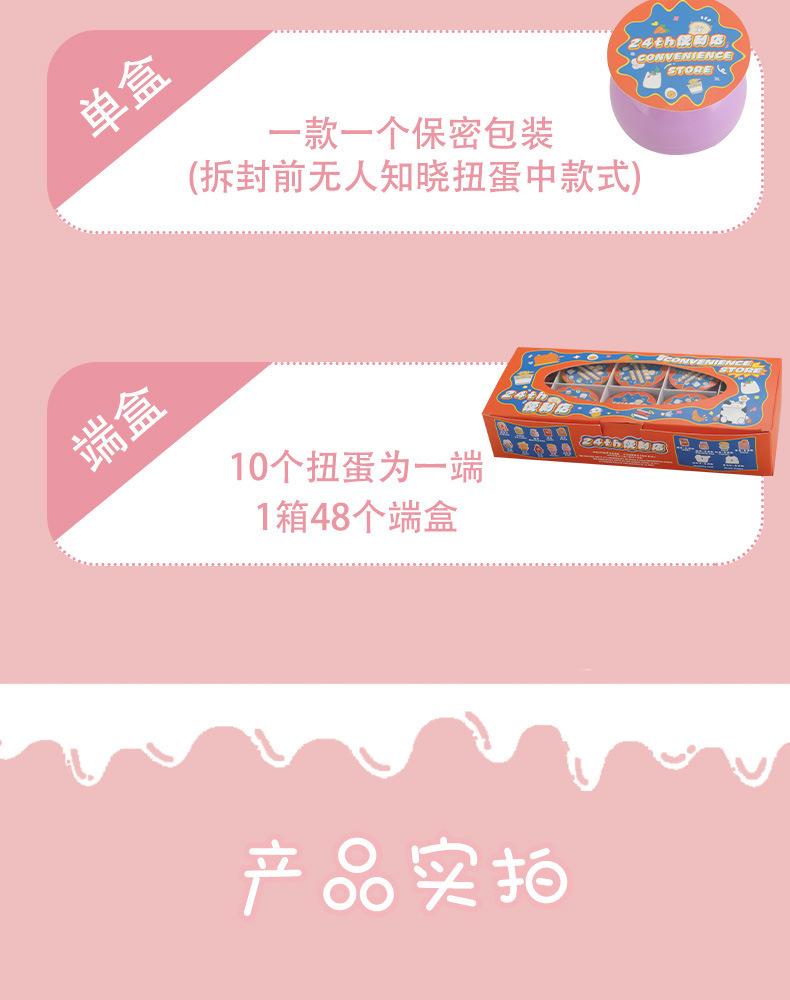 详情-19.jpg?x-oss-process=image/format,png