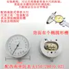 Accesorios para Cubiertas de Caliper con Dial, Anillo Metálico de Cabeza de Dial, Arandela, Rodillo, Empujador, Tornillo de Fijación, Dial de Bloqueo