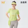Camiseta Deportiva 361 deg para Mujer, Top de Verano para Correr Yoga Fitness, Ropa de Yoga de Verano, Camisa Cover-Up Holgada de Manga Corta para Fitness