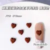 Acessórios de Nail Art de Liga Metálica Cor Café Maillard Mais Vendidos Outono e Inverno Acessórios de Unha Wear Laço Cor Castanha Coração