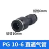 Conector de Mangueira de Ar Reta PU Conector Rápido de Três Vias PE Adaptador Redutor PWPG 6-8/PY Conexão Pneumática Azul-Preto Branco
