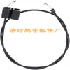 Cable del acelerador transfronterizo Mtd 753-06546 Craftsman Troy Bilt 25A-516-799