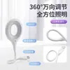 Lámpara de Escritorio Controlada por Voz con Inteligencia Artificial, Lámpara Controlada por Voz USB, Lámpara con Sensor, Luz Nocturna LED enchufable, Lámpara de Mesita de Noche Integrada