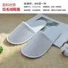 Chinelos descartáveis de hotel espessados, especiais para homestay de hotel, salão de beleza, domésticos, de verão, antiderrapantes, atacado