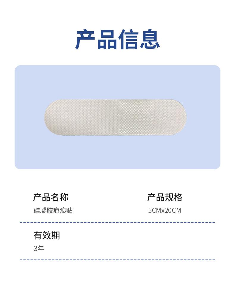 详情_09.jpg