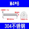Tornillos de Acero Inoxidable 304 cm de Cabeza Plana Grande, Tornillos de Cabeza Plana Cruzada, Tornillos de Cabeza Ultradelgada Venta al por Mayor M3M4M5M6