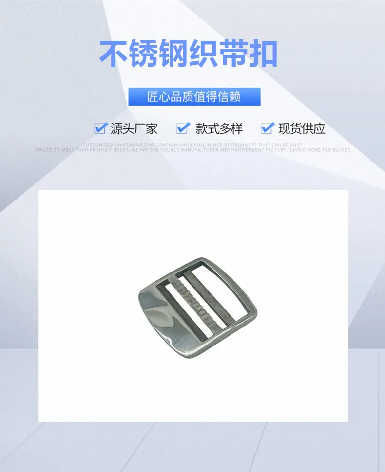 38mm织带扣 (2).jpg