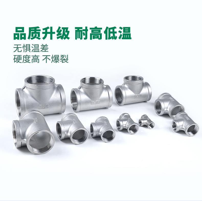 不锈钢对丝活接5_03