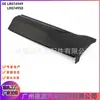 Lr074949 Lr074950 Friso Externo de Porta Adequado para Land Rover Evoque 2012 Tira Anticolisão de Porta