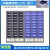 Gabinete de Tornillos de Material, Gabinete de Muestras de Herramientas, Gabinete de Piezas Metálicas, Gabinete Organizador de Herramientas de Cajones Tipo 100/75
