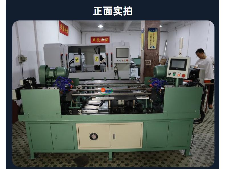 多工位数控打孔机m12冷拉圆棒全自动双头打孔攻牙机