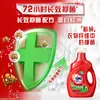 Detergente para Ropa Omo 400G-3Kg Antibacterial y Eliminador de Ácaros Limpieza Profunda Enzimas Duales Naturales para Uso Doméstico Antibacteriano de Larga Duración