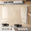Adhesivo electrostático sin pegamento para cocina, resistente al aceite, impermeable, resistente a altas temperaturas, para azulejos de cerámica, encimera, pared, estufa, transparente, autoadhesivo a prueba de aceite.