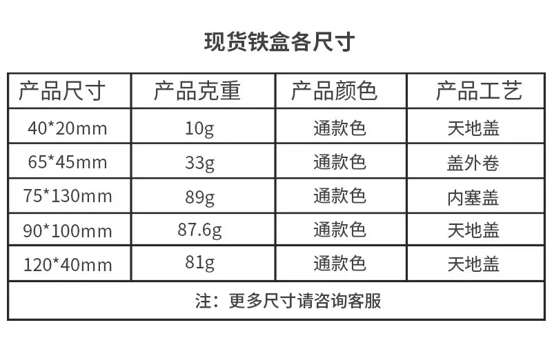 鑫鹏达2023详情圆盒_02.jpg