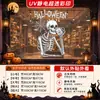 Copo de caveira branca de Halloween teia de aranha decoração de restaurante adesivos eletrostáticos para portas e janelas de vidro