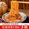 Salsa de Sésamo Instantánea Aceite Rojo Fideos Fríos Masa Enrollada Comida Principal de Reemplazo Fideos Mixtos Fríos Sin Cocinar Ensalada Fría Comida Rápida Conveniente