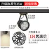 Focos súper brillantes para tiendas de ropa, luces LED de techo, focos par30 comerciales para riel, luces de riel para salas de exposición, foco ajustable