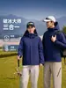 Cortavientos tres en uno, maestro rompehielos, forro polar zorro plateado, unisex, a prueba de viento, impermeable, engrosado, ropa de trabajo para exteriores, chaqueta de invierno hecha a medida