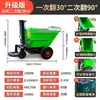Carretilla eléctrica de mano para obra, carrito transportador para llevar ladrillos, carrito tolva alimentadora, triciclo de ingeniería para llevar mortero de cemento, carrito volquete