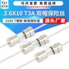 Fabricante direto fusível de vidro 3,6*10mm T3A 250V de ação lenta com pino de chumbo fusível