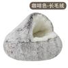 Invierno Cálido Semi-cerrado Concha Nido para Gatos Mascota Cama para Gatos Nido para Perros Cama para Perros Nido para Pelo Largo Cojín Otoño e Invierno Casa para Gatos