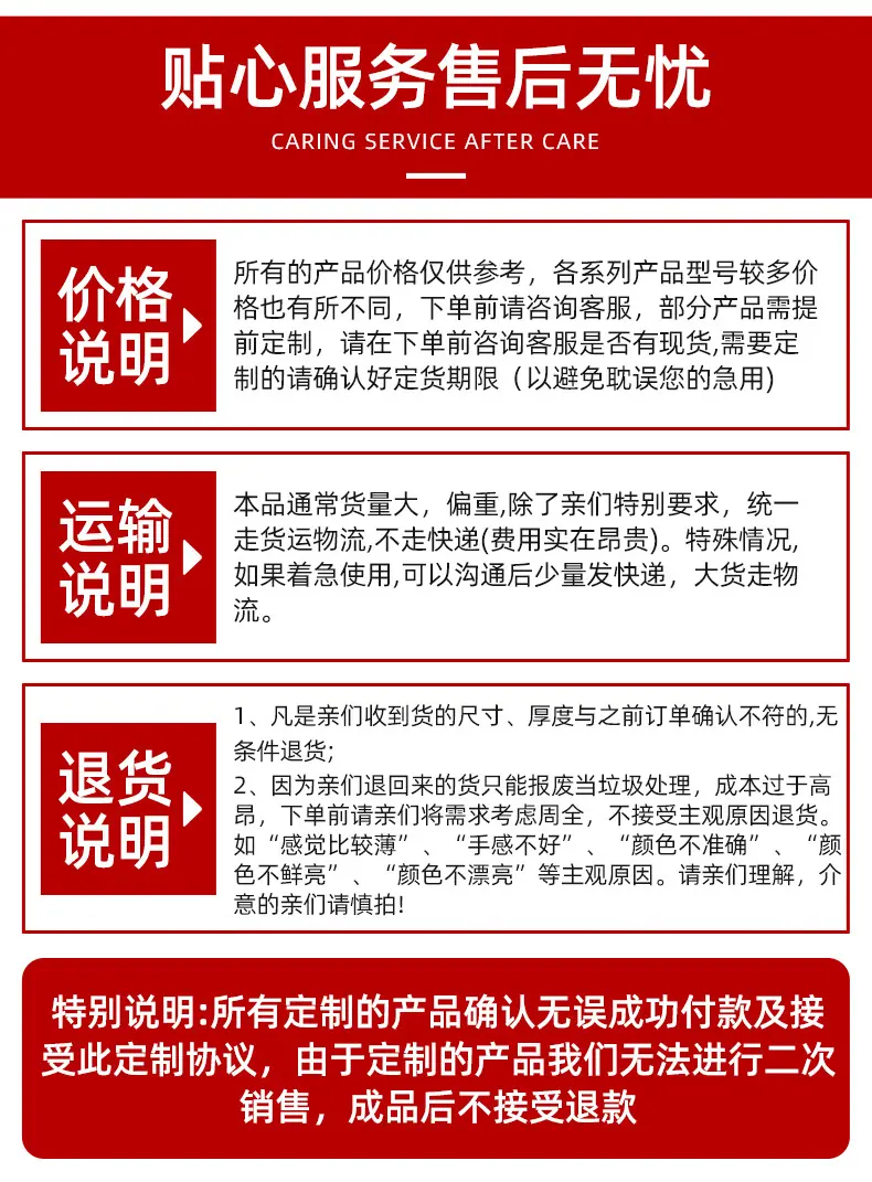 PETG收缩标签_19