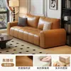 Sofa Moderno Minimalista Más Vendido Sala de Estar Italiano Simple Lujo Ligero Retro Apartamento Pequeño Apartamento de Lujo Ligero Estilo Bauhaus