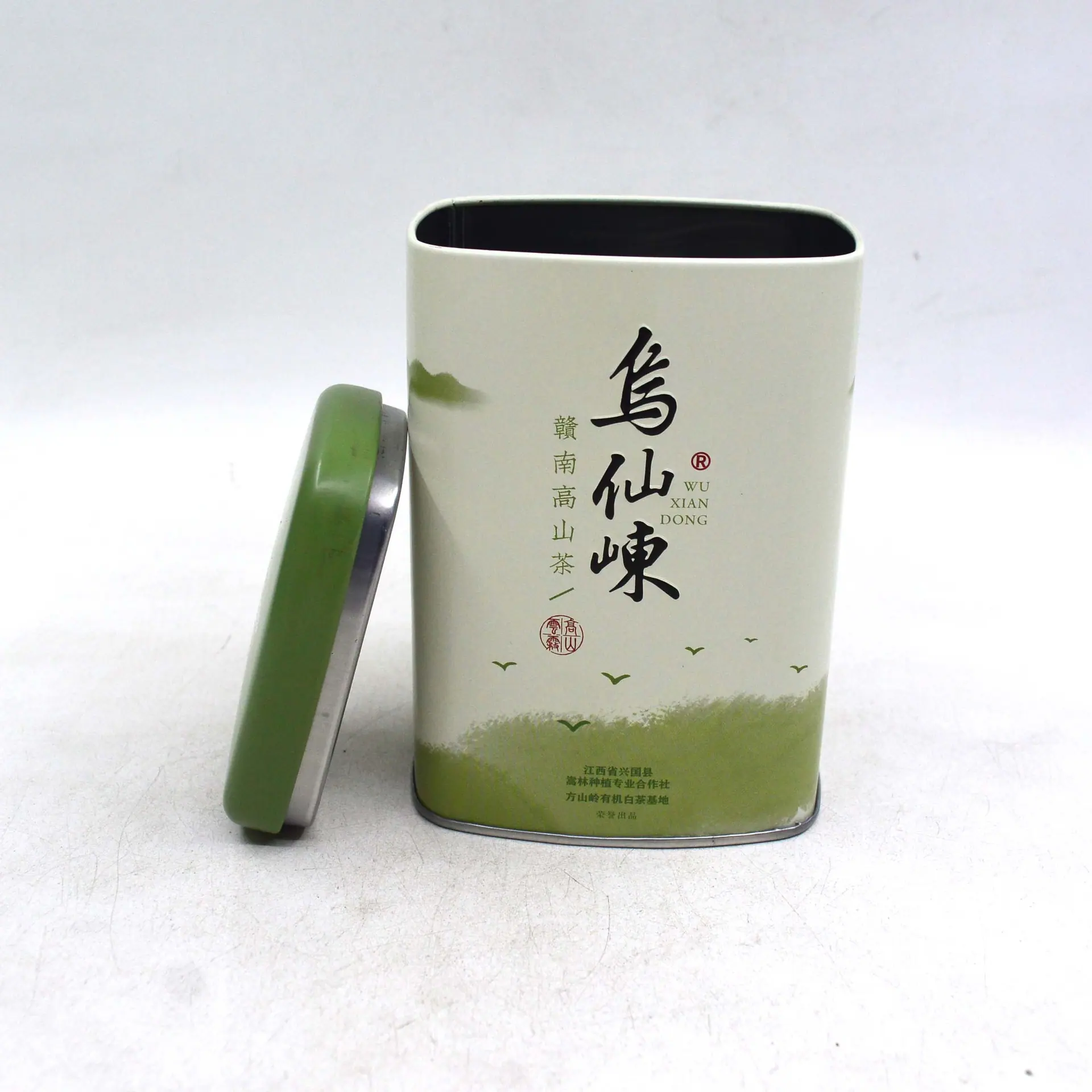 茶叶罐