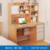 Armario con Escritorio de Computadora Integrado Escritorio de Dormitorio Principal Estantería Mesa de Madera Maciza con Simple Hogar Estudiante Escritorio de Computadora de Escritorio