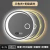 Espejo Inteligente Redondo con Forma de Luna para Baño Espejo Iluminado LED Antivaho con Pantalla Táctil Creativa Espejo de Pared