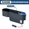 Caja de Almacenamiento para Espacio de Asiento de Coche Carga Inalámbrica Línea Telescópica Carga de Coche Carga Súper Rápida Pantalla Digital Caja de Almacenamiento Multifuncional
