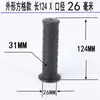 Manga Protetora Espessada de 8mm Resistente ao Desgaste Dispositivo de Força de Braço de 40mm Manga de Punho Antiderrapante Fitness Suporte para Flexões Manga de Punho