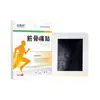 Bálsamo para Alivio del Dolor de Uso Interno de la Corte de Beijing Bálsamo para la Salud Exterior Más Vendido En Stock Promoción de Ventas en Puestos Callejeros Envío Directo Integral