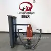Atacado de fábrica treinador de peito sentado para academia equipamento de fitness comercial para exercícios de força treinador de peito