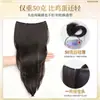 Peruca de Alta Qualidade Ultrafina e Leve para Mulheres, com Cachos para Dentro para Aumentar o Volume, Extensão de Cabelo Longo Liso de Uma Peça Fofa e Invisível