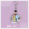 Transfronterizo Nuevo Mundo 2D Copa del Mundo Messi Jugador de Fútbol Llavero Acrílico Ventilador Colgante Pequeño Creativo