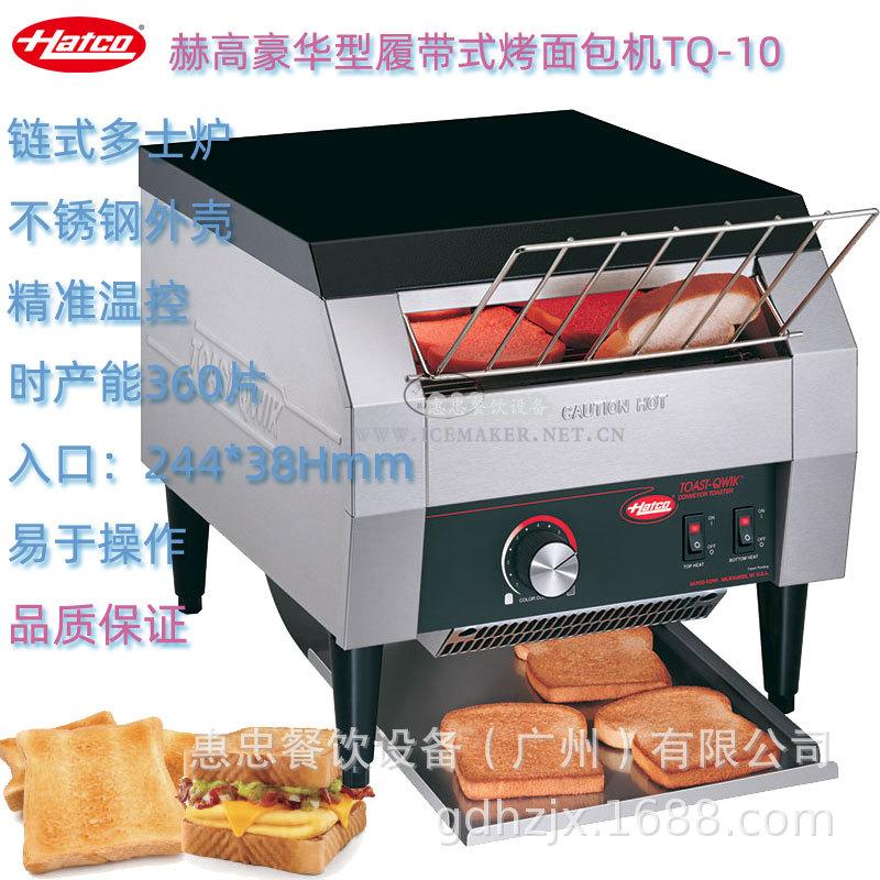 TQ-10主图.jpg