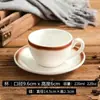 Taza de Café Personalizada para Latte Art Latte 220ml Estilo Europeo Pequeña Lujo Cappuccino Taza de Café de Cerámica y Platillo Juego de Taza