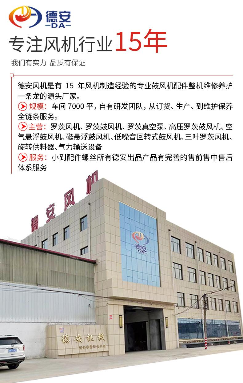 详情_11