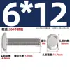 Tornillos en T de Acero Inoxidable 304 Tornillos de Placa de Presión con Ranura en T Pernos Gb37M5M6M8M10M12M16M20Mm