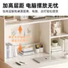 Combinação de escrivaninha e estante para casa, design simples, adequado para estudantes, penteadeira de quarto, armário de armazenamento, escrivaninha para computador