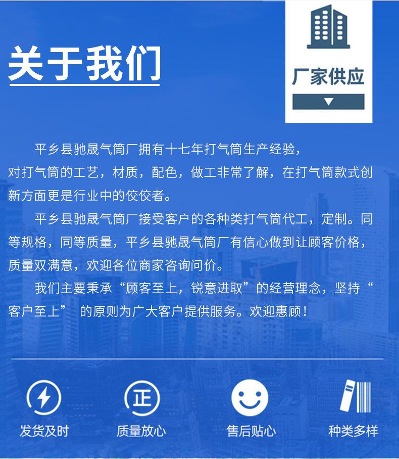 详情页_10