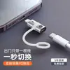 Adecuado para Dispositivos Apple 1517, Adaptador Tipo-C a Lightning, Carga de Alta Potencia de 60W y Transmisión de Datos