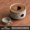 Difusor de Aroma de Chá Torrado Retrô Infusor de Chá de Cerâmica Grossa Suporte de Vela para Torrar Chá Base Aquecedora Queimador de Incenso de Cedro e Artemísia