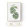 Aleación de Aluminio Escandinavo Simple Sala de Estar Pintura Decorativa Comedor Dormitorio Pequeño Fresco Pintura Colgante Mural de Entrada Pintura Mural Plantas Verdes